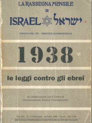 frontespizio-israel-f1563