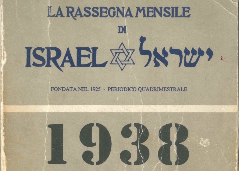 1938. Le leggi contro gli ebrei, in “La rassegna mensile di Israel”, periodico quadrimestrale edito dall’Unione delle comunità israelitiche italiane, vol. LIV, n. 1-2, gennaio-agosto 1988